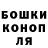 Гашиш Cannabis Maks Bielien