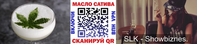 Еда ТГК марихуана закладка Миньяр