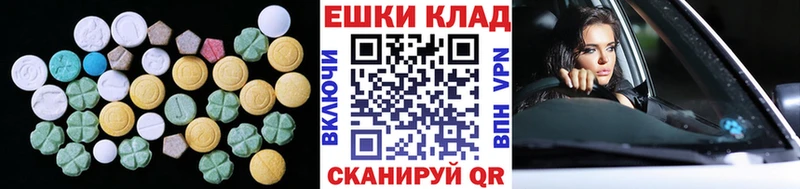 Ecstasy DUBAI  Миньяр 