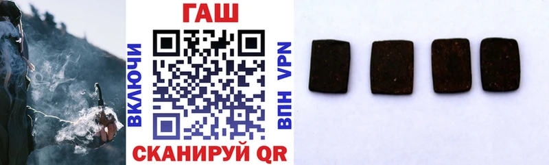 даркнет телеграм  Миньяр  ГАШИШ гашик 