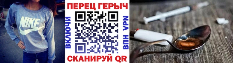 ГЕРОИН гречка  дарнет шоп  Миньяр 