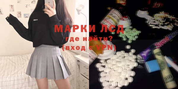 экстази Арсеньев