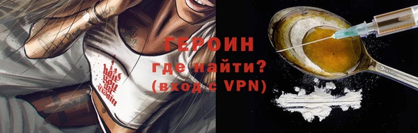 скорость Армянск