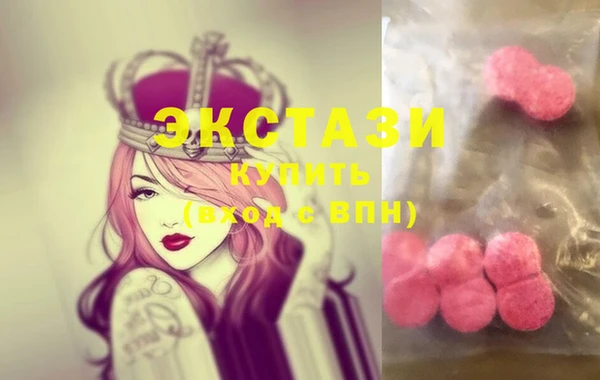 прущий лед Каменка