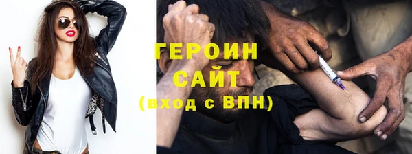 скорость Армянск