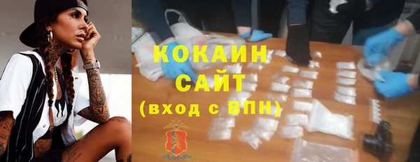 экстази Арсеньев