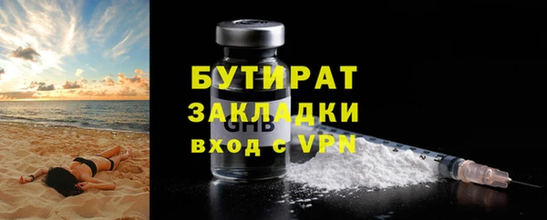 скорость Армянск