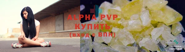 скорость Армянск