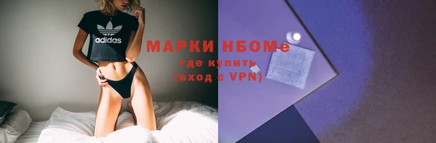 скорость Армянск