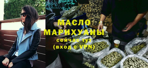 экстази Арсеньев