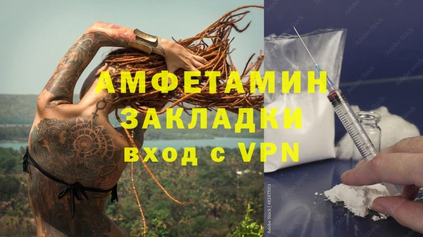 экстази Арсеньев