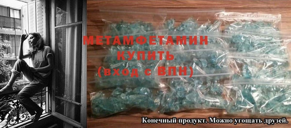 скорость Армянск