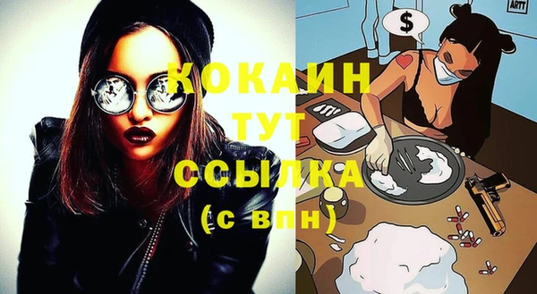 скорость Армянск