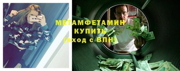 скорость Армянск