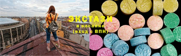 скорость Армянск