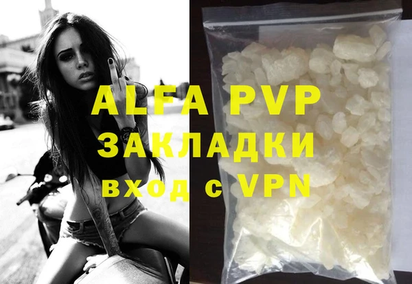 экстази Арсеньев