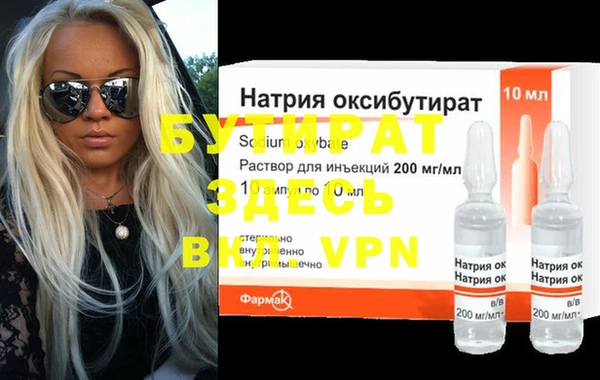 скорость Армянск