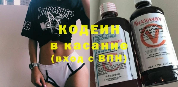 экстази Арсеньев