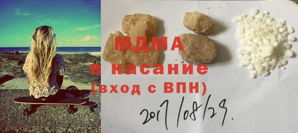 экстази Арсеньев