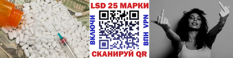 LSD-25 экстази кислота  Миньяр 