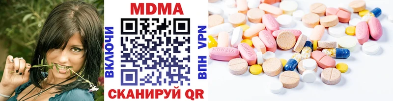 MDMA Molly  как найти закладки  Миньяр 