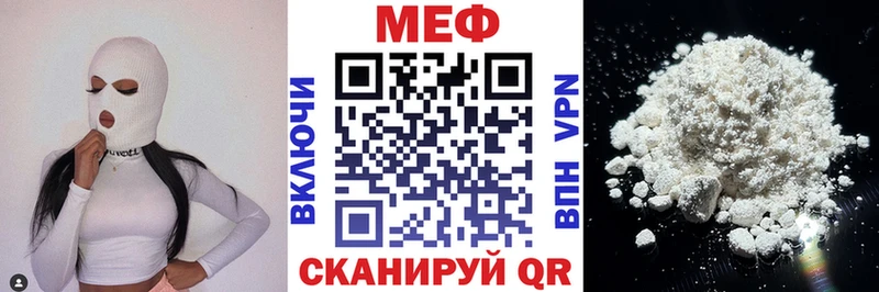 Меф  Миньяр